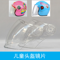 Childrens helmet lens winter electric motorcycle big half helmet windshield childrens helmet lens mask 201