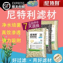 Nitelli triangular fiber ring ceramic ring bacterial House aquarium aquarium aquarium water tank fish tank filter bucket sea tank filter material