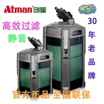 Chuangxing Fish Tank Silent Barrel Aquarium Filter External Filter Cartridge New cf600cf800cf1200