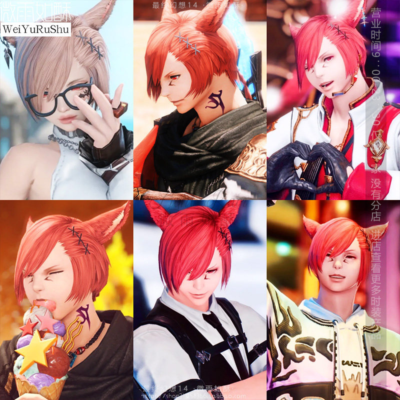 【血盟公爵/零】FF14古拉哈提亚时装发型,让你化身幻想世界的贵族!-在线抽盒-淘宝好物网