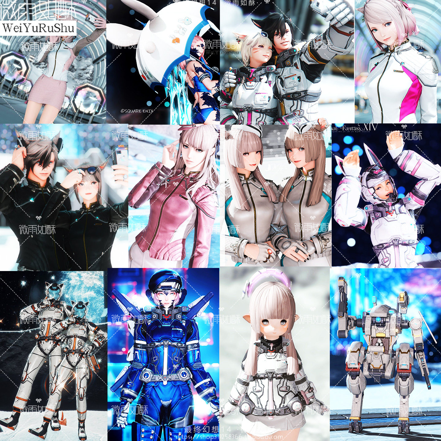 .ff14 宇航员套装+兔兔阳伞7.2:星途漫漫,谁与争锋?!-在线抽盒-淘宝好物网