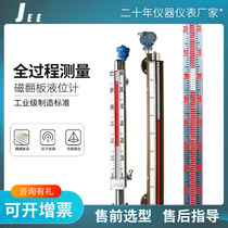 Magnetic flap level gauge 4-20ma with remote side mounted stainless steel magnetic float sensor water level oil level switch