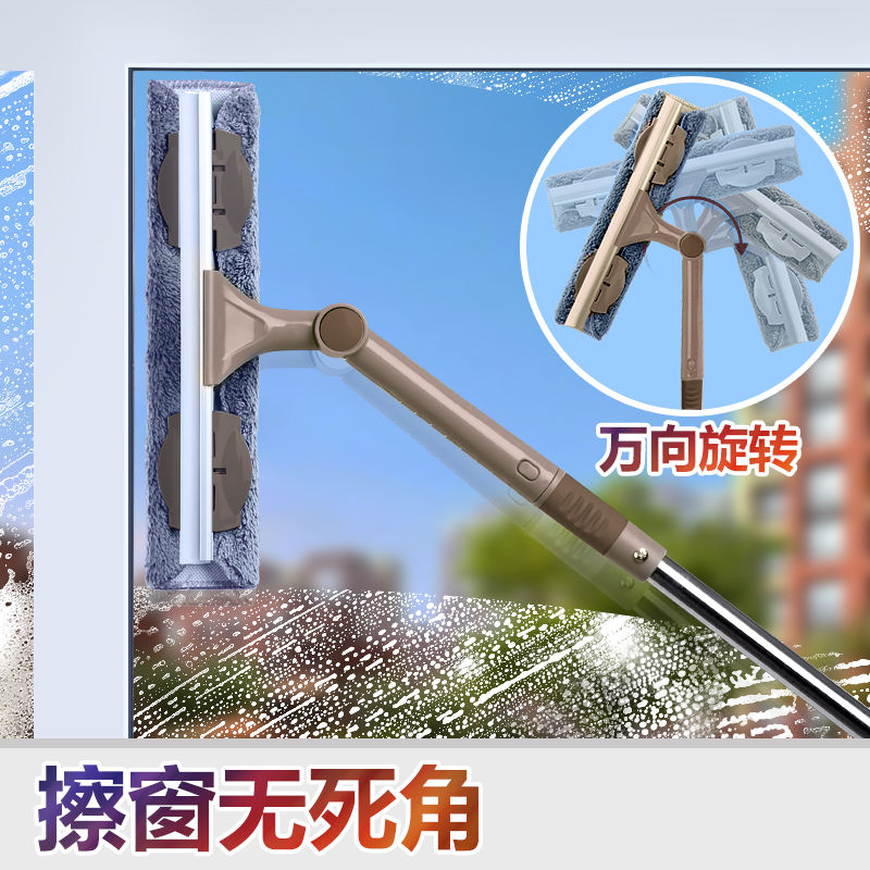 Canon hand wipe glass theorizer Home Telescopic Rod Bifacial Liniment Brushed Tall Building Windows Wiper Cleaner Cleaning cleaning