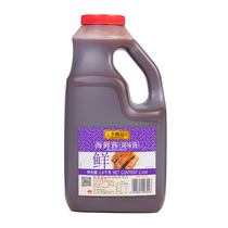 Li Jinkee Seafood Sauce 2 4kg Catering Commercial Barbecue Hot Pot with Roasted Meat Seasoned Sauce Body Fine Slip