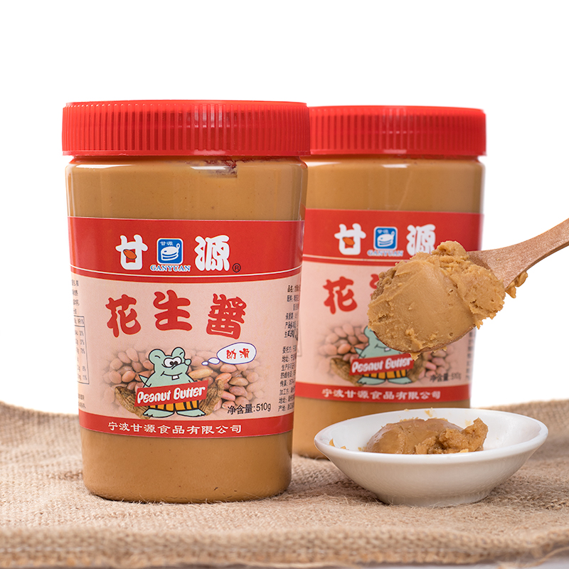Ganyuan Juvenile Slip Peanut Butter 510g Thick Type Authentic Farmhouse Peanut Press Sand County Hot Dry Mixed Pasta Sauce