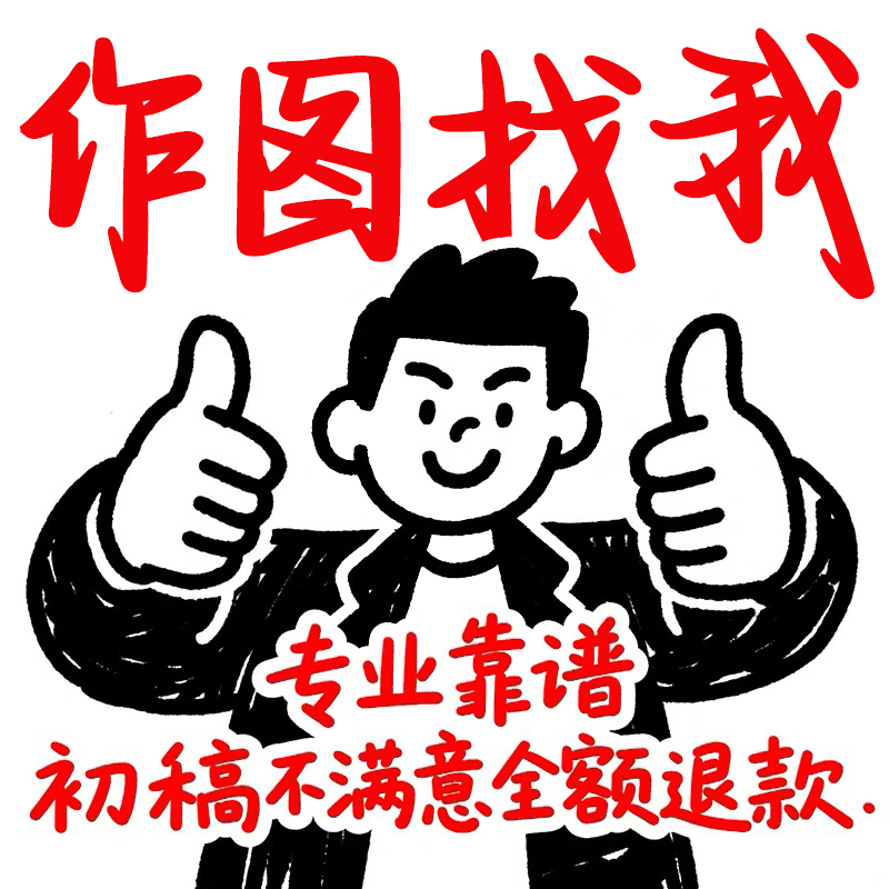 College Students Accept Orders for Ps Posters, Cdr Packaging, Id Layout, Exhibition Boards, Ai Illustration, Workbook Cover, and Font Design