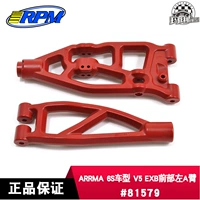 Красный 81579