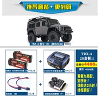 Получить пакет 2S Three Submatory Factory