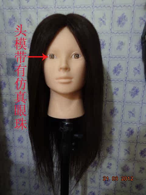 Tête mannequin - Ref 260278 Image 18