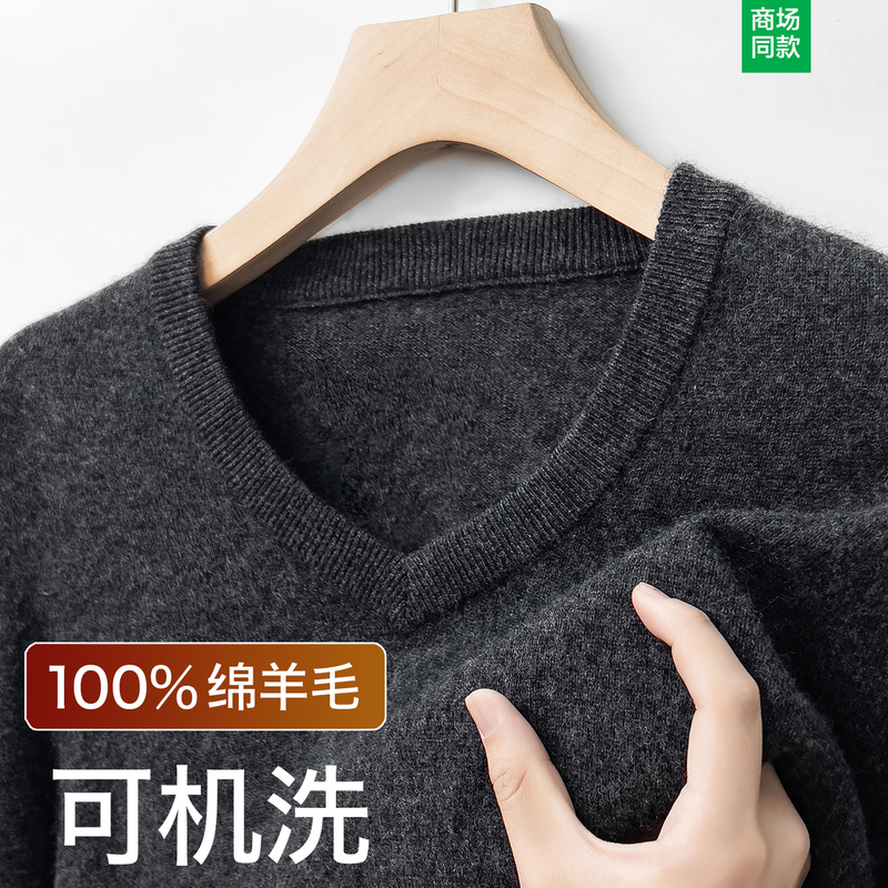 100% Pure Wool Sweater for Men, V-Neck Sweater, Thickened for Autumn and Winter, Warm, Middle-Aged, Sweetheart Collar, Knitted Base Layer Cashmere Sweater