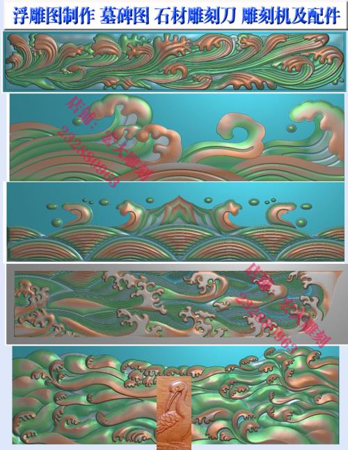 Engraving Machine Precision Engraving embossed map Grayscale stone Stone Carved Stone stone tombstone Tomb board horizontal plate Water corrugated Sina flower Water flower