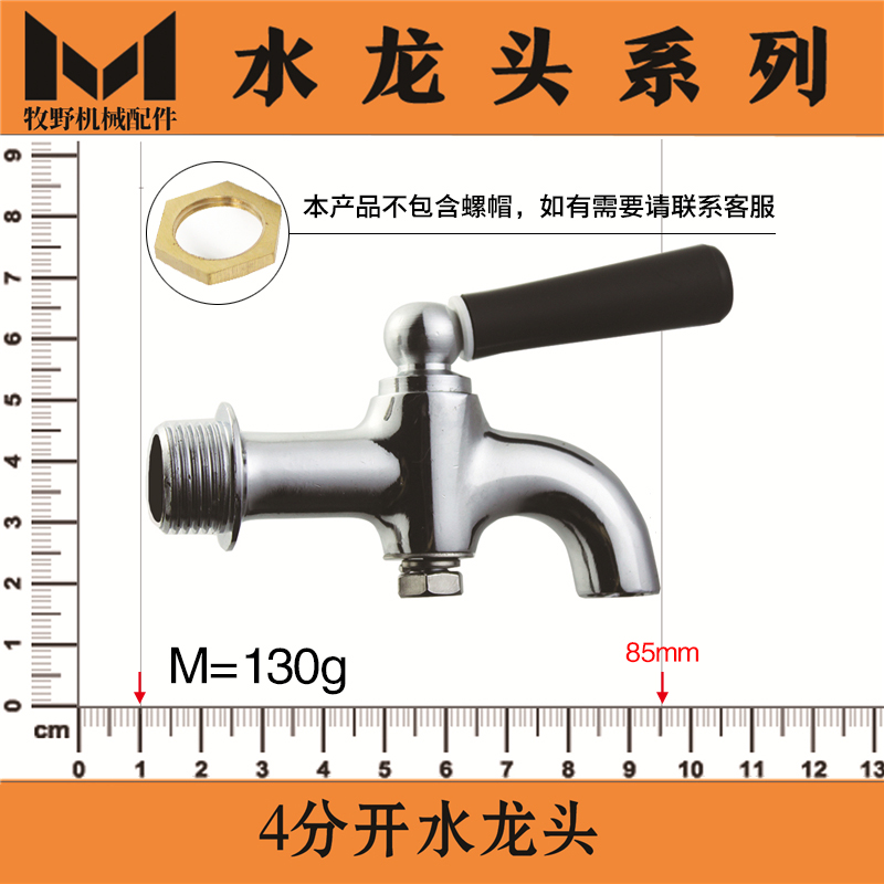Full copper lengthened electric water boiler tap hot tap to enlarge insulated barrel open water tank Coffee leader 4 points 6 points