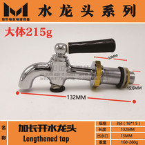3 points 4 points full copper extended faucet insulation barrel electric teapot tea cylinder hot water nozzle full 100