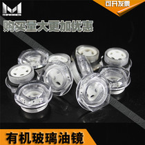 Plastic hexagonal oil window screw-in oil standard plexiglass with threaded air compressor round oil mirror GB1160 2