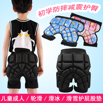 Thickened children roller skating gear butt pad skating hip roller skating skateboard helmet knee brace set