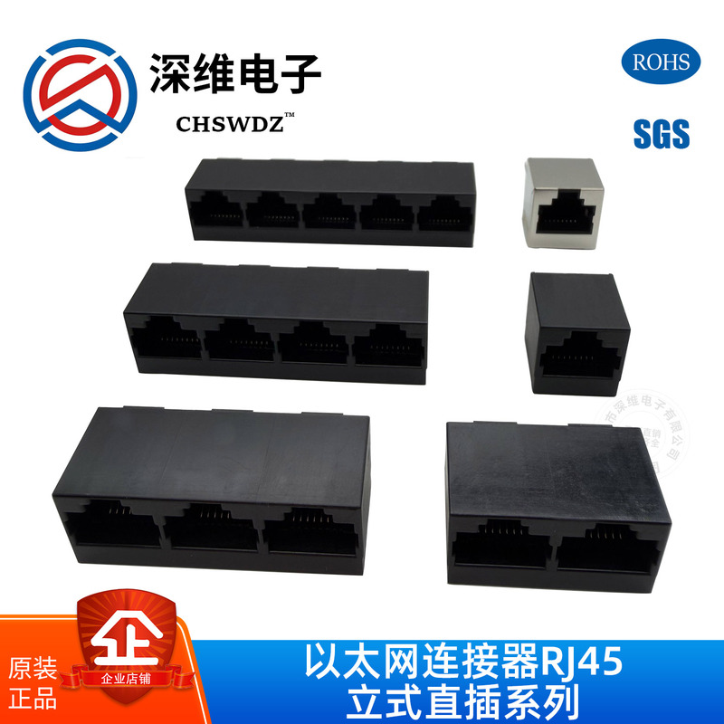 Deep Ethernet Connector Rj45 Vertical Type 52 8P8C Direct Plug Network Interface 2345 Multi-Port Connector
