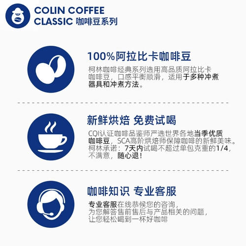 柯林 -Columbia guoyun кофейная фасоль Origin Origin Single Product Coffee Bean Fresh American Coffee Powder 454G