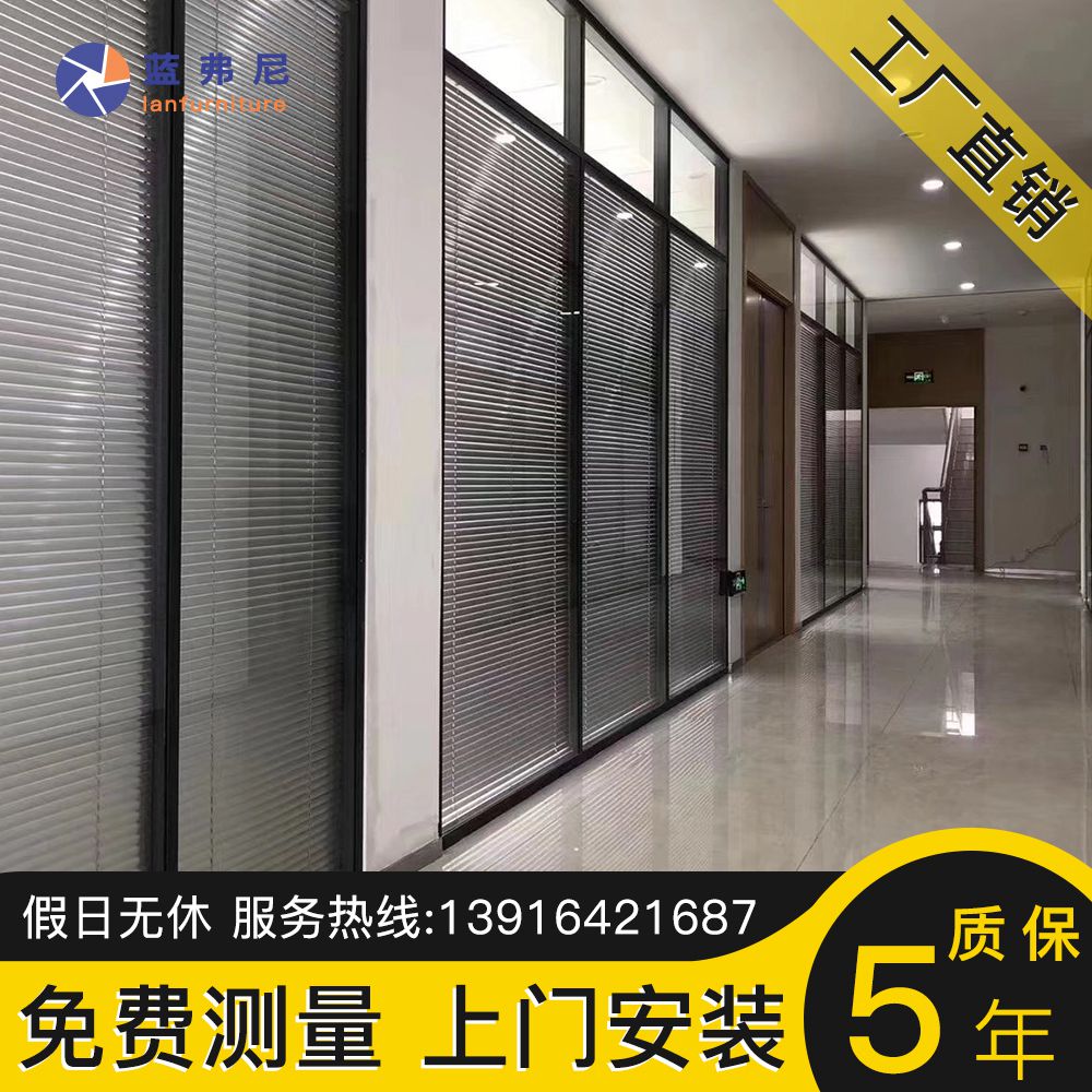 Office glass partition Glass partition wall Aluminum alloy louver high screen high partition manufacturer direct sales