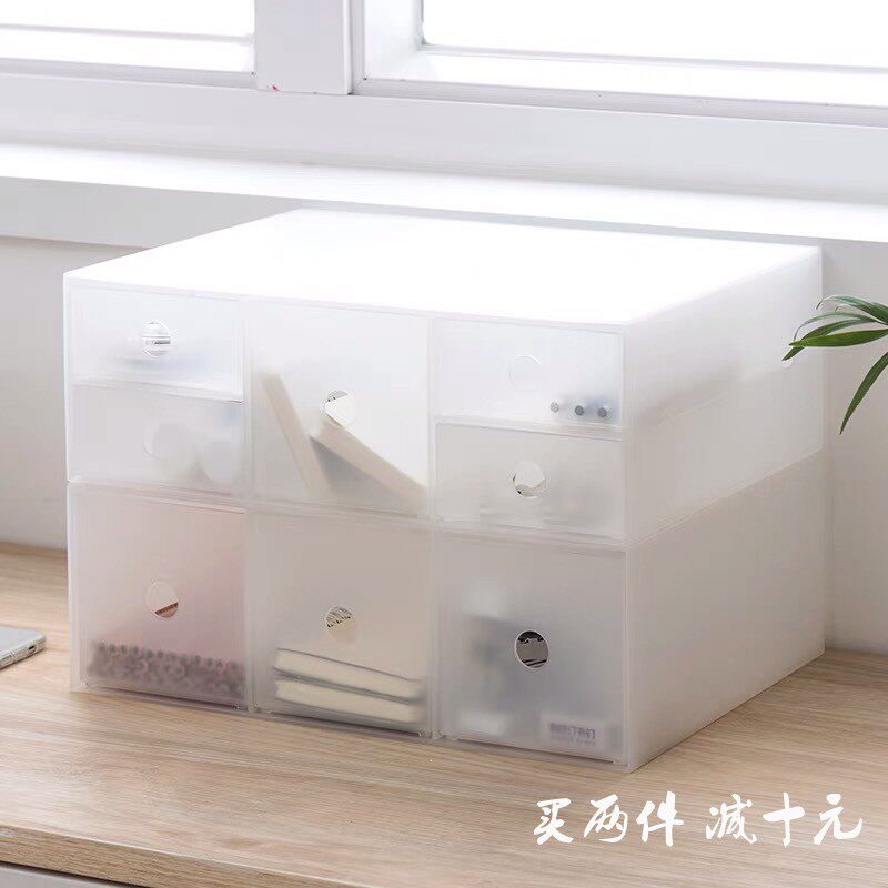 Unprinted hand account tape sticker pull-out storage box Japanese-style stationery medicine office drawer-type frosted storage cabinet