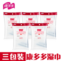 Japan Yamazaki satto Kangdo Mop Replacement Paper Wipes Drag Floor Electrostatic Dedusting Paper Clean Paper Wipes