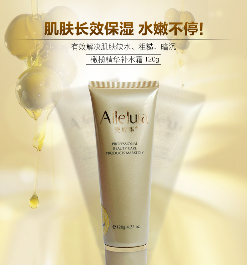 Kem dưỡng ẩm tinh dầu ô liu Ainuya 100g dưỡng ẩm dưỡng ẩm cho da mặt gel dưỡng ẩm clinique