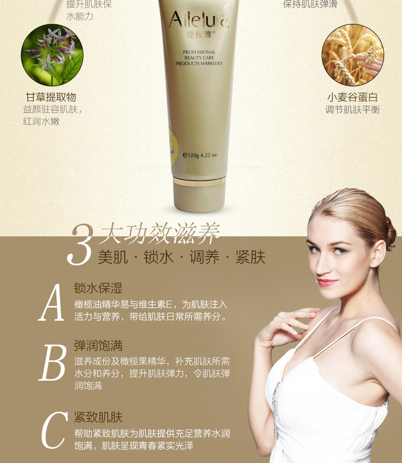 Kem dưỡng ẩm tinh dầu ô liu Ainuya 100g dưỡng ẩm dưỡng ẩm cho da mặt gel dưỡng ẩm clinique