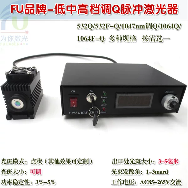 Товары от FU品牌深圳市富喆富镭亿正科技企业店
