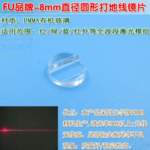 Товары от FU品牌深圳市富喆富镭亿正科技企业店