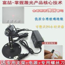 Proficient-grade red light punctuation laser can continuously work red light source laser module red dot positioning module