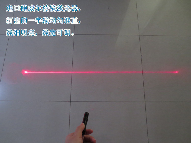 750-красный свет 3.JPG