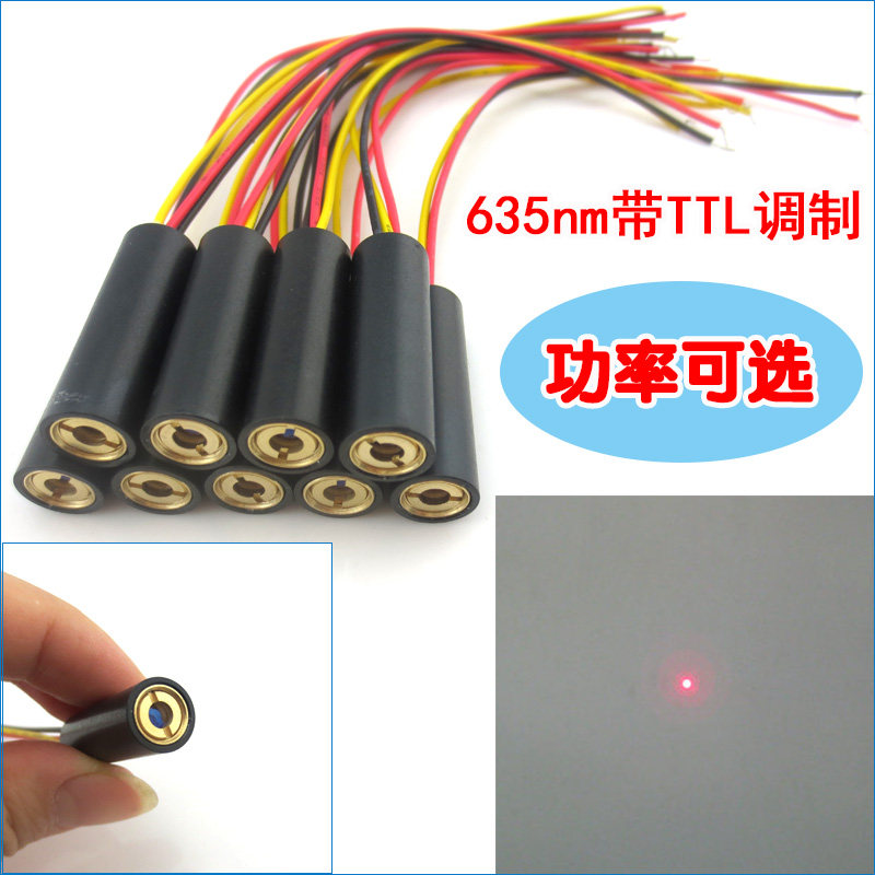 635nm1mw5mw10mw20mw30mw红光带TTL调制点状激光器模组1HZ-100KHZ