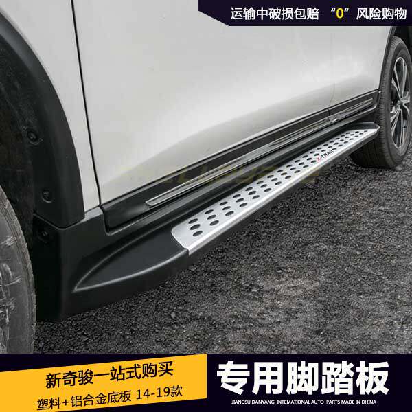 Chijun Pedals 14-19 new X-Trail retrofit Private pedal Qiangen Original Fitting Foot Pedal with Mark Pedal