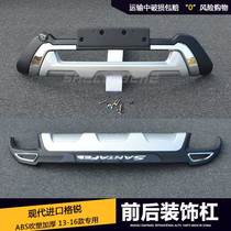 13 style Sharp Bumper Import Modern Grui Front And Back Bar Retrofit Special Anticollision Decorative guard grid the more