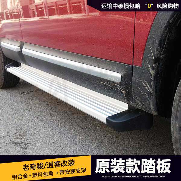 Old style Free Guest Pedal 08-13 Chic Jun original Pedal Free pedal Pedal Free pedal Pedal Bag Corner