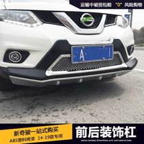 New Qijun bumper 14-19 Qi Jun Front And Back Bar Retrofit Special Antico-Decorative Guard and Ge Jun Retrofit