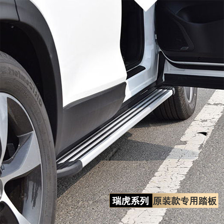 Suitable for Rover 3 pedal Chery Rover Tiger 5 5X Rover Tiger 7 Rover Tiger 8 3X Original dress Special foot pedal