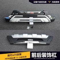 Hyundai ix35 bumper 09-16 IX35 front and rear decorative bars old ix35 modified special front bumper rear bumper