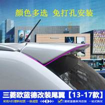 Exclusive empennage for the new EuroBlue Deding Wind Wing adaptation of the Mitsubishi Euroblue Tail Wings is free of punch 