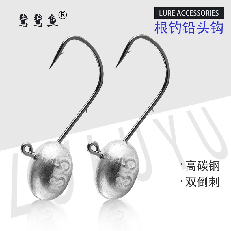 Luluyu Lure Fishing Hook T-Tail Soft Bait Small Hook for Bass, Mandarin Fish, Mandarin Croaker, Micro Fish, Black Pit Hook, Egg Hook Luluyu Lure Fishing Hook T-Tail Soft Bait Small Hook for Bass, Mandarin Fish, Mandarin Croaker, Micro Fish, Black Pit Hook, Egg Hook