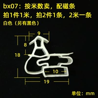 BX07/1 метр