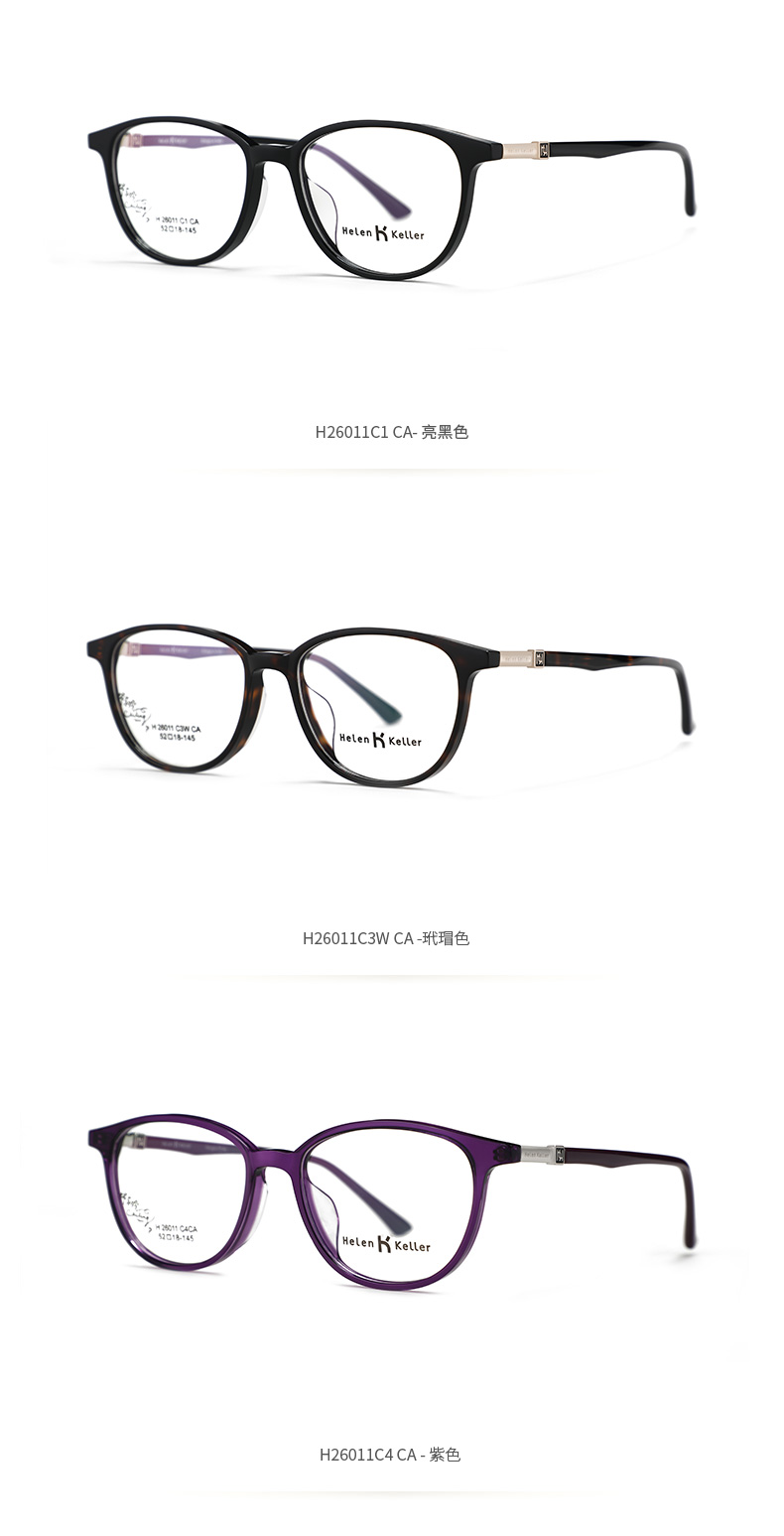 Montures de lunettes HELEN KELLER  HELEN KELLER en Memoire plastique - Ref 3138867 Image 19