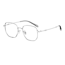 (Same model as Wang Yibo) Helen Kellers new comfortable and versatile myopia glasses anti-blue light H85067