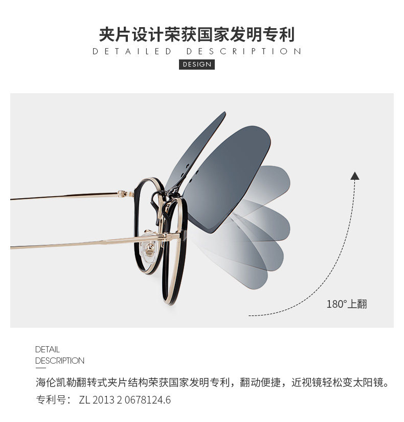 小编在用 海伦凯勒 时尚墨镜夹片 开车用 图6
