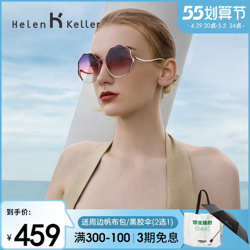 Helen Keller New Ins Sunglasses Female Tide Sunglasses Advanced Anti-UV Big Face Lean H2108