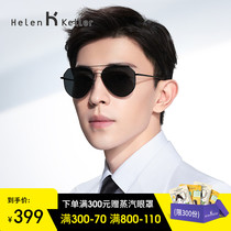 Helen Keller sunglasses simple personality pilot sunglasses men polarized trend driving sunglasses H8860