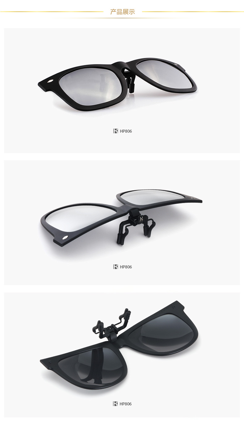 Helen Keller kính mát clip phân cực lái xe cận thị kính mát clip lái xe treo ống kính phân cực clip 805 kinh mat