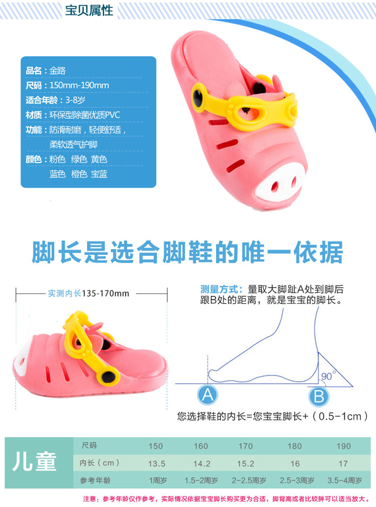 Pantoufles enfants en autre pour été - semelle plastique - Ref 1027807 Image 24