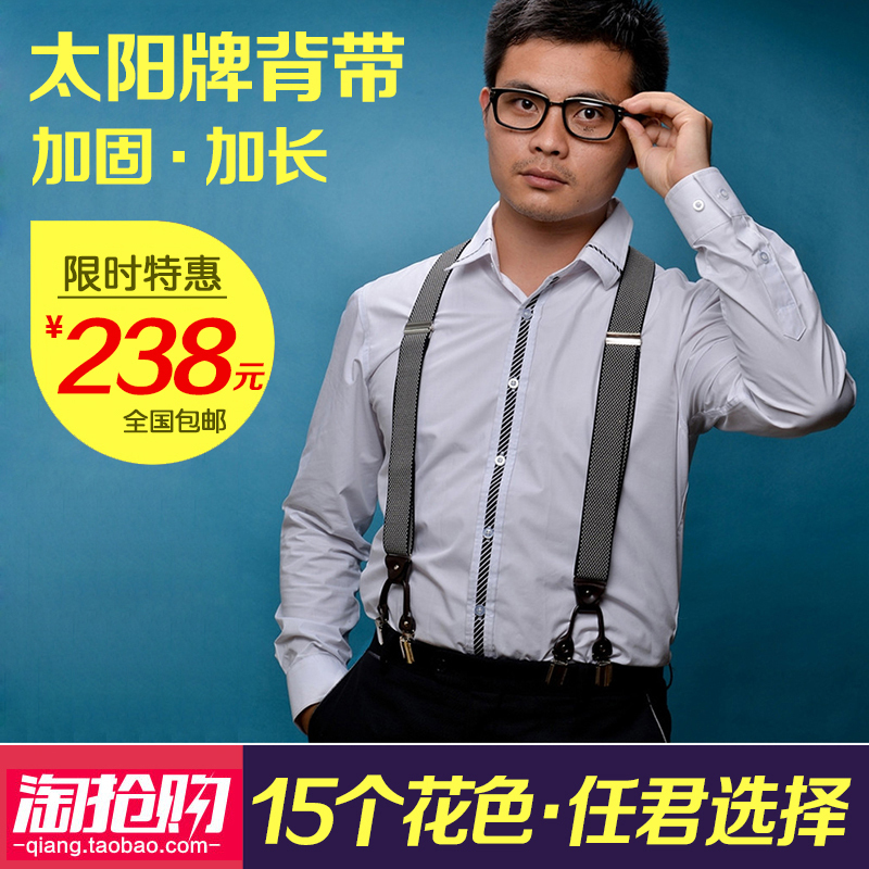 Sun Brand Men's Suspenders with Extended Six Clips, Suspenders for Overweight Men, Men's Business Suit Suspenders with Clips