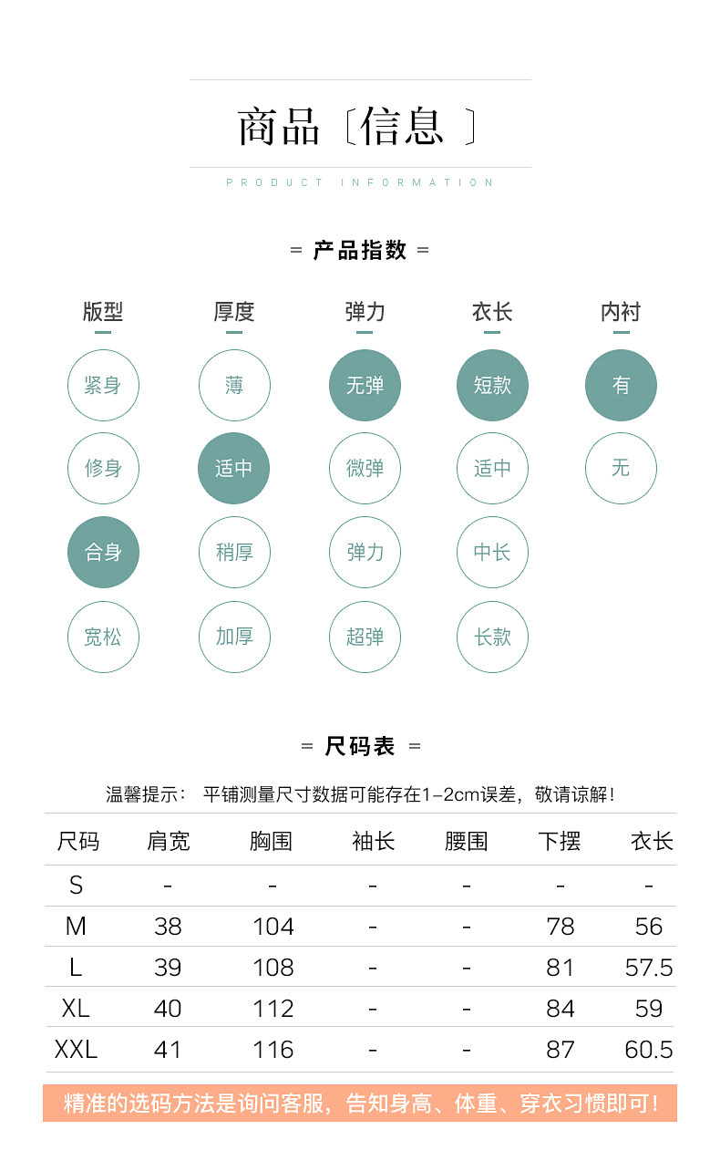 Débardeur hiver femme      en Coton Polyester - Ref 3178311 Image 13