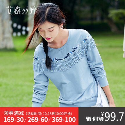 艾路丝婷2018春秋季小清新上衣圆领流苏绣花